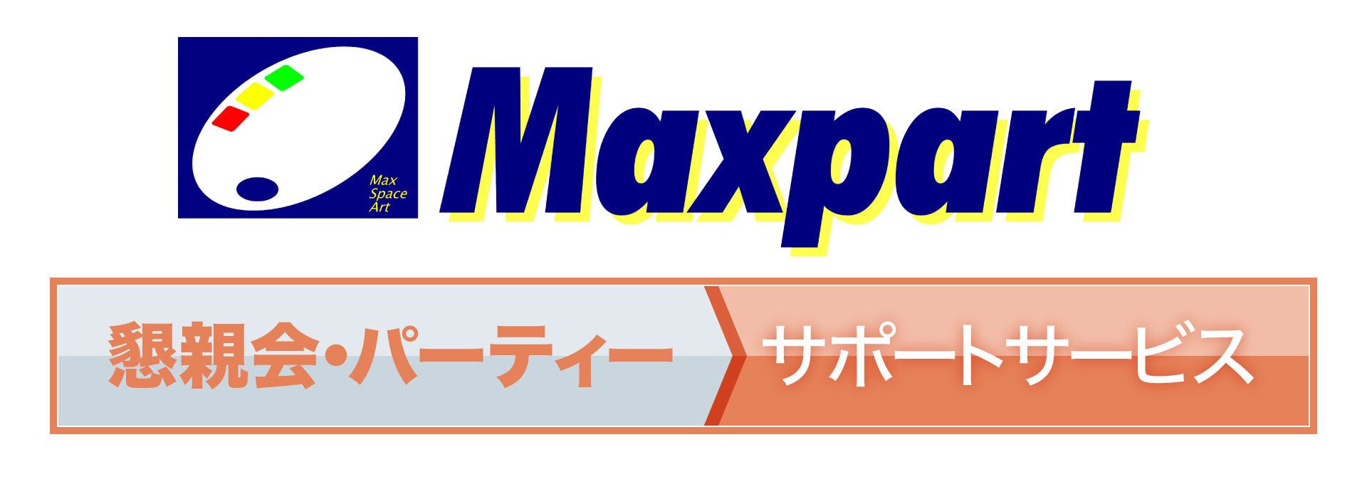 オンラインイベントの運営・ライブ配信サポートならフクラシア