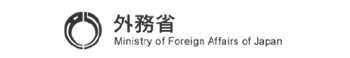 外務省